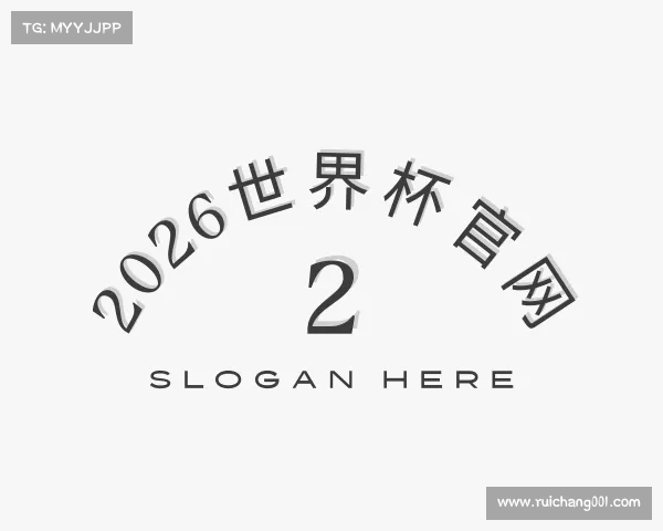 知道2026世界杯官网