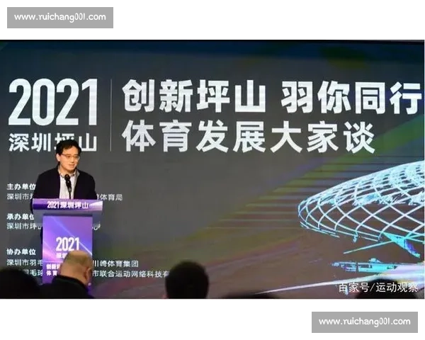 体育文化资源开发与传承模式创新研究与实践探索