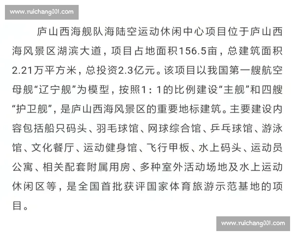 提升体育组织运行效率的策略与管理实践研究探索