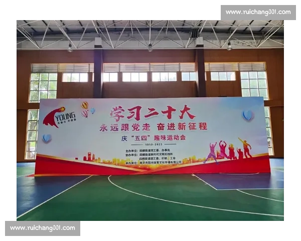 体育文化资源驱动区域文旅融合创新与全民健身协同发展路径研究