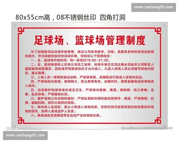 体育竞赛中心理调适与压力管理对运动表现的影响研究