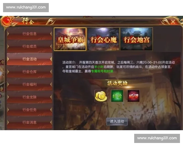 综合格斗冠军成长之路与赛场辉煌传奇全景解析